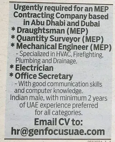 Multiple Vacancies In UAE | Gulf Career Hunt